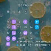 ヒメ日記 2026/07/29 17:03 投稿 倉科　ゆり Amateras～アマテラス～