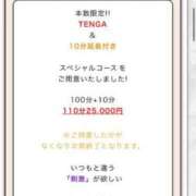 ヒメ日記 2024/10/02 19:40 投稿 りほ 西船人妻花壇