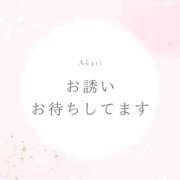 ヒメ日記 2024/01/27 21:30 投稿 あかり 出会い系人妻ネットワーク さいたま～大宮編