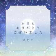 ヒメ日記 2024/02/16 02:08 投稿 あかり 出会い系人妻ネットワーク さいたま～大宮編