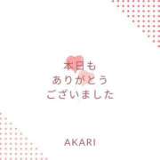 ヒメ日記 2024/02/19 22:54 投稿 あかり 出会い系人妻ネットワーク さいたま～大宮編