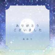 あかり ありがとうございました 出会い系人妻ネットワーク さいたま～大宮編