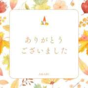 ヒメ日記 2024/09/14 17:10 投稿 あかり 出会い系人妻ネットワーク さいたま～大宮編