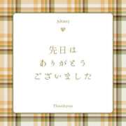 ヒメ日記 2024/09/14 21:15 投稿 あかり 出会い系人妻ネットワーク さいたま～大宮編