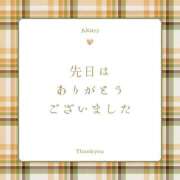 ヒメ日記 2024/10/08 22:55 投稿 あかり 出会い系人妻ネットワーク さいたま～大宮編