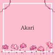 ヒメ日記 2025/01/09 07:01 投稿 あかり 出会い系人妻ネットワーク 春日部〜岩槻編