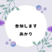 ヒメ日記 2025/01/09 09:01 投稿 あかり 出会い系人妻ネットワーク 春日部〜岩槻編