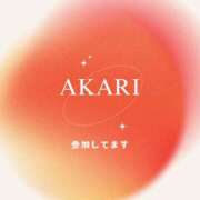 ヒメ日記 2025/01/11 09:45 投稿 あかり 出会い系人妻ネットワーク 春日部〜岩槻編