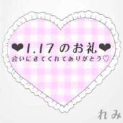 ヒメ日記 2024/01/17 22:20 投稿 れみ 池袋マリンブルー別館