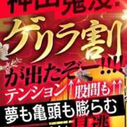 桃井なお 明日はイベント🎪 渋谷エオス