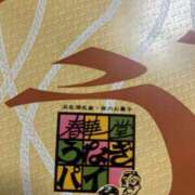ヒメ日記 2025/03/01 14:41 投稿 めい ポッキリ学園 ～モテモテハーレムごっこ～