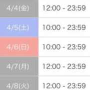 ヒメ日記 2025/03/30 16:51 投稿 めい ポッキリ学園 ～モテモテハーレムごっこ～