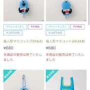 ヒメ日記 2025/04/07 17:51 投稿 めい ポッキリ学園 ～モテモテハーレムごっこ～