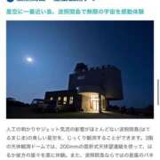 ヒメ日記 2025/04/09 15:01 投稿 めい ポッキリ学園 ～モテモテハーレムごっこ～