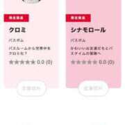 ヒメ日記 2025/04/22 19:21 投稿 めい ポッキリ学園 ～モテモテハーレムごっこ～