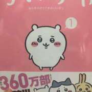 ヒメ日記 2025/06/27 18:01 投稿 めい ポッキリ学園 ～モテモテハーレムごっこ～