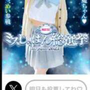 ヒメ日記 2025/07/23 09:55 投稿 めい ポッキリ学園 ～モテモテハーレムごっこ～