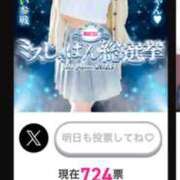 ヒメ日記 2025/07/23 15:51 投稿 めい ポッキリ学園 ～モテモテハーレムごっこ～