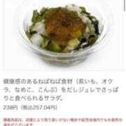 ヒメ日記 2025/08/11 19:51 投稿 めい ポッキリ学園 ～モテモテハーレムごっこ～