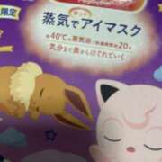 ヒメ日記 2025/08/17 17:21 投稿 めい ポッキリ学園 ～モテモテハーレムごっこ～