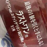 ヒメ日記 2025/09/10 19:01 投稿 めい ポッキリ学園 ～モテモテハーレムごっこ～