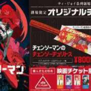 ヒメ日記 2025/09/13 17:21 投稿 めい ポッキリ学園 ～モテモテハーレムごっこ～