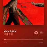 ヒメ日記 2025/10/13 00:11 投稿 めい ポッキリ学園 ～モテモテハーレムごっこ～