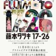 ヒメ日記 2025/10/13 08:21 投稿 めい ポッキリ学園 ～モテモテハーレムごっこ～