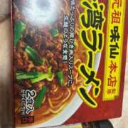 ヒメ日記 2025/11/03 18:31 投稿 めい ポッキリ学園 ～モテモテハーレムごっこ～