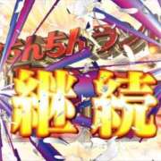 ヒメ日記 2025/11/12 09:51 投稿 めい ポッキリ学園 ～モテモテハーレムごっこ～