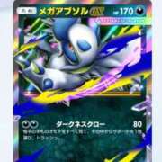 ヒメ日記 2025/11/15 13:01 投稿 めい ポッキリ学園 ～モテモテハーレムごっこ～