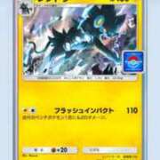 ヒメ日記 2025/11/19 12:02 投稿 めい ポッキリ学園 ～モテモテハーレムごっこ～