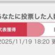ヒメ日記 2025/11/19 19:21 投稿 めい ポッキリ学園 ～モテモテハーレムごっこ～