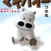 ヒメ日記 2025/11/23 15:01 投稿 めい ポッキリ学園 ～モテモテハーレムごっこ～