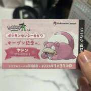 ヒメ日記 2025/12/01 17:01 投稿 めい ポッキリ学園 ～モテモテハーレムごっこ～