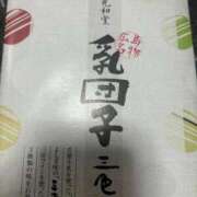 ヒメ日記 2025/12/06 02:01 投稿 めい ポッキリ学園 ～モテモテハーレムごっこ～