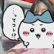 ヒメ日記 2025/12/09 11:11 投稿 めい ポッキリ学園 ～モテモテハーレムごっこ～