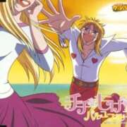 ヒメ日記 2025/12/09 12:54 投稿 めい ポッキリ学園 ～モテモテハーレムごっこ～