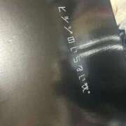 ヒメ日記 2025/12/21 20:31 投稿 めい ポッキリ学園 ～モテモテハーレムごっこ～