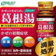 ヒメ日記 2026/01/06 13:21 投稿 めい ポッキリ学園 ～モテモテハーレムごっこ～