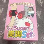 ヒメ日記 2026/01/31 15:41 投稿 めい ポッキリ学園 ～モテモテハーレムごっこ～
