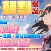 ヒメ日記 2026/02/02 08:11 投稿 めい ポッキリ学園 ～モテモテハーレムごっこ～