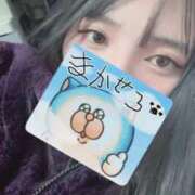 ヒメ日記 2026/02/11 08:52 投稿 めい ポッキリ学園 ～モテモテハーレムごっこ～