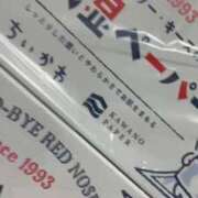 ヒメ日記 2026/02/19 15:45 投稿 めい ポッキリ学園 ～モテモテハーレムごっこ～