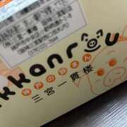 ヒメ日記 2026/02/20 08:41 投稿 めい ポッキリ学園 ～モテモテハーレムごっこ～