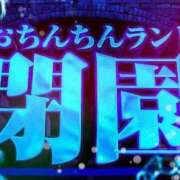 ヒメ日記 2026/03/02 00:21 投稿 めい ポッキリ学園 ～モテモテハーレムごっこ～