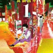 ヒメ日記 2026/04/14 09:51 投稿 めい ポッキリ学園 ～モテモテハーレムごっこ～