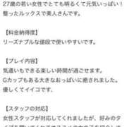 ヒメ日記 2023/12/21 14:33 投稿 まりあ 丸妻 厚木店