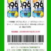 ヒメ日記 2024/04/03 11:19 投稿 えみ 熟女総本店