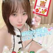 ヒメ日記 2025/01/04 10:42 投稿 おん 横浜・関内サンキュー